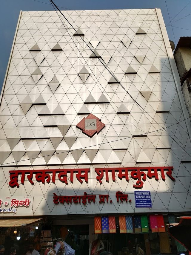 Dwarkadas Shamkumar Textiles Pvt Ltd - Clothing shop for mens & womens | saree shop in Raviwar Peth