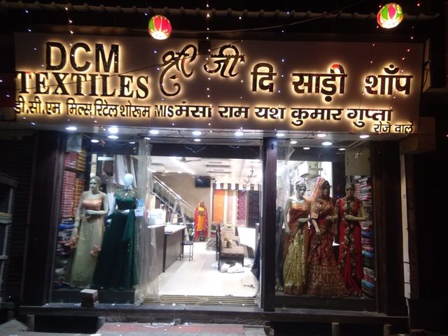 Shree Jee The Saree Shop