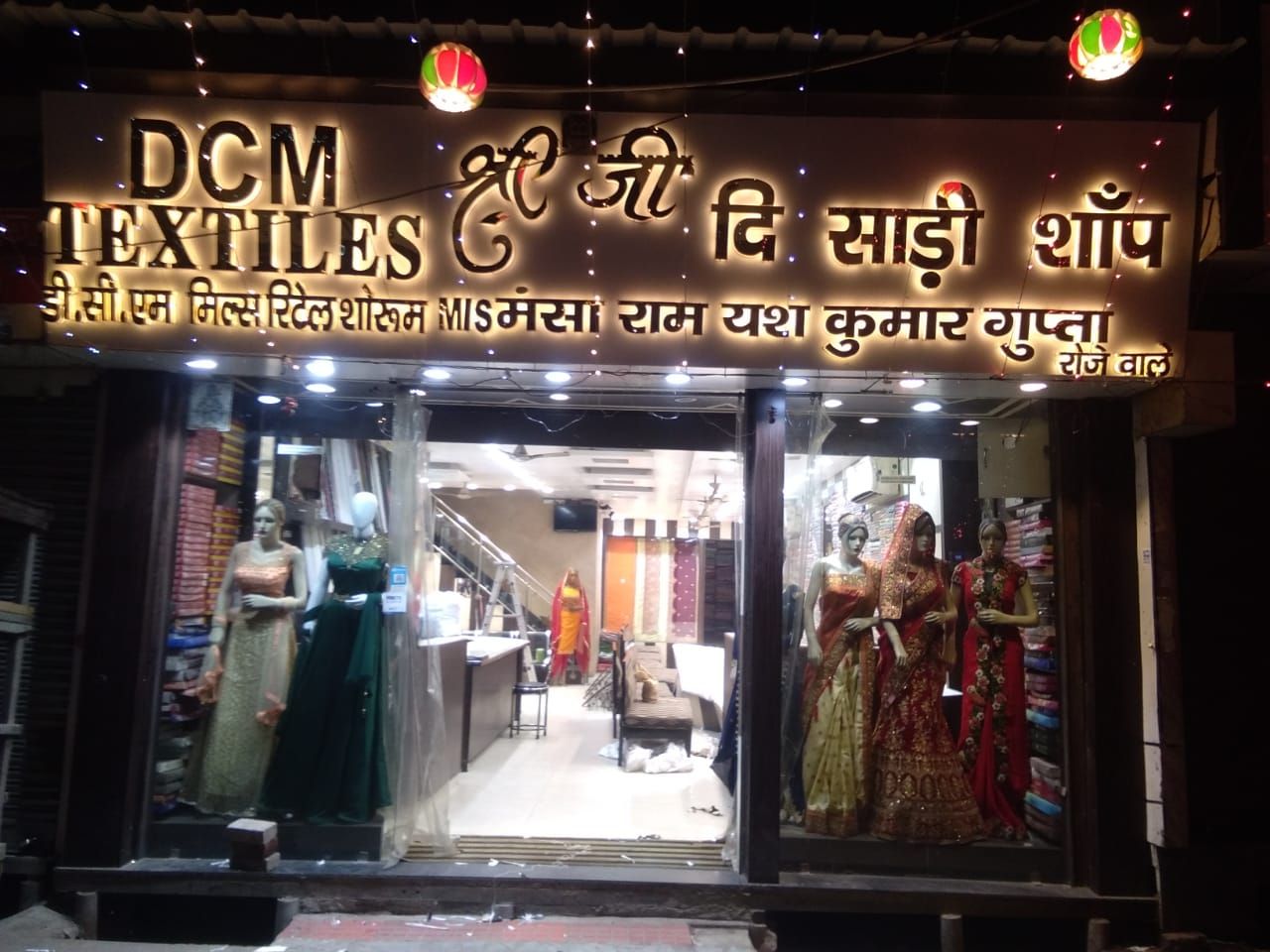 Shree Jee The Saree Shop