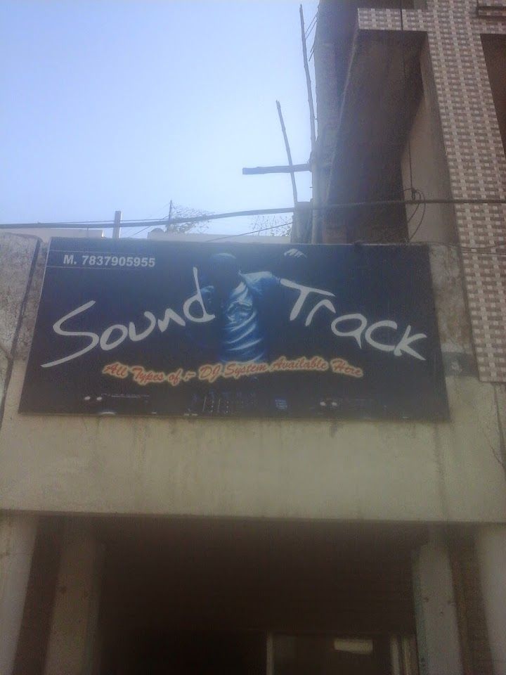 Sound Track DJ Amit