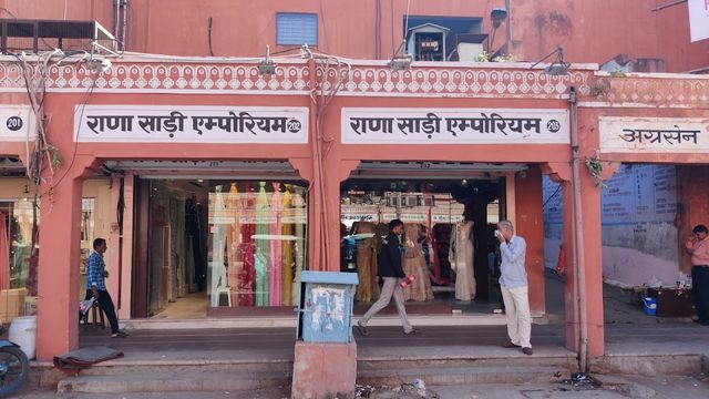 Rana Saree Emporium