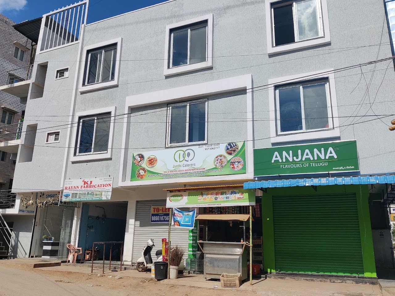 BVS JYOTHI CATERERS (NARSINGI)