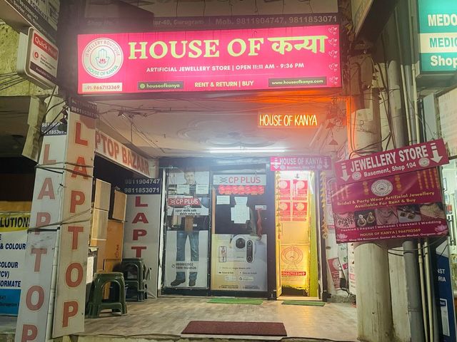 House of Kanya