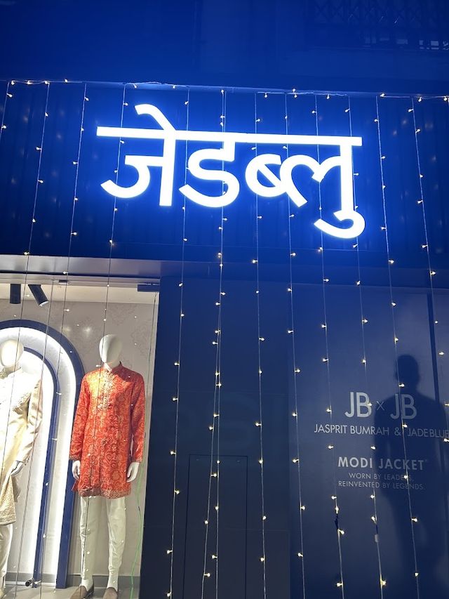 JadeBlue Menswear Store & Bespoke Tailoring - Camp