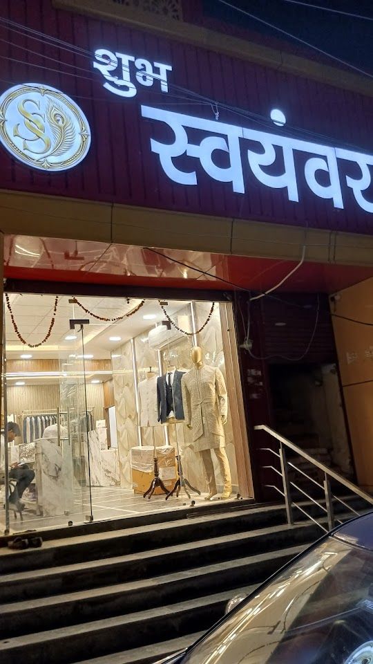 SHUBH SWAYAMWAR - The House of Men’s Ethnic Wear