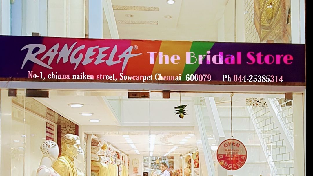 Rangeela