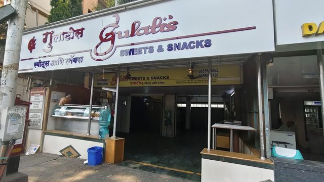 Gulati Catering