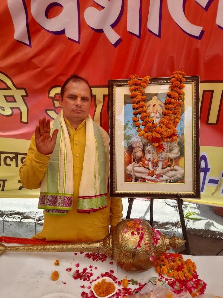 Pandit Ji Poojan Va Jyotish Kendra