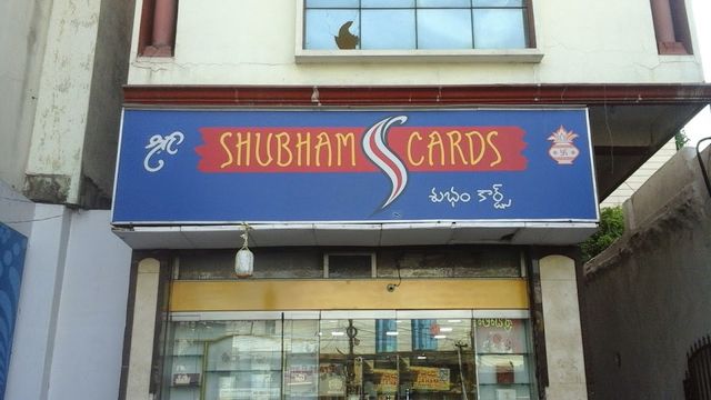 Shubham Cards