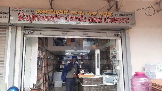 Rajmandir Cards & Covers
