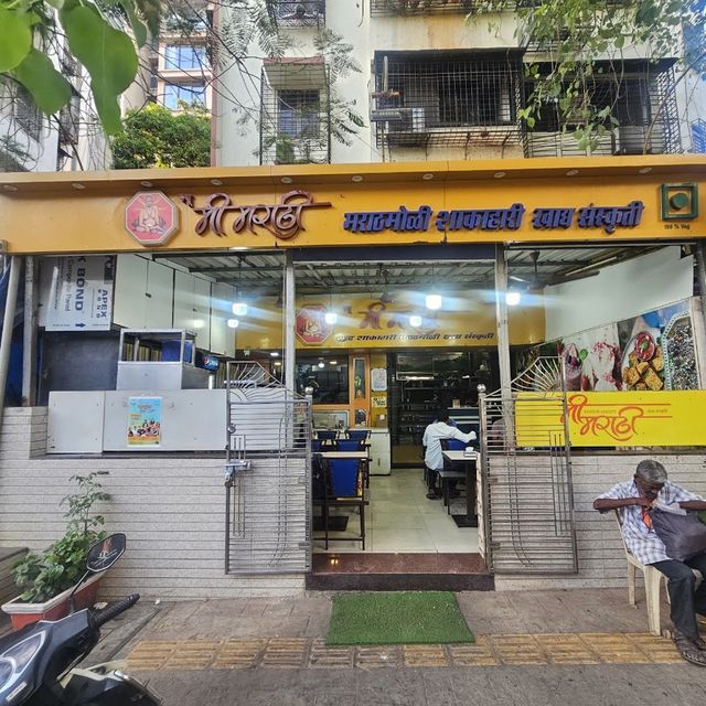 Mi Marathi Tutari Wadak