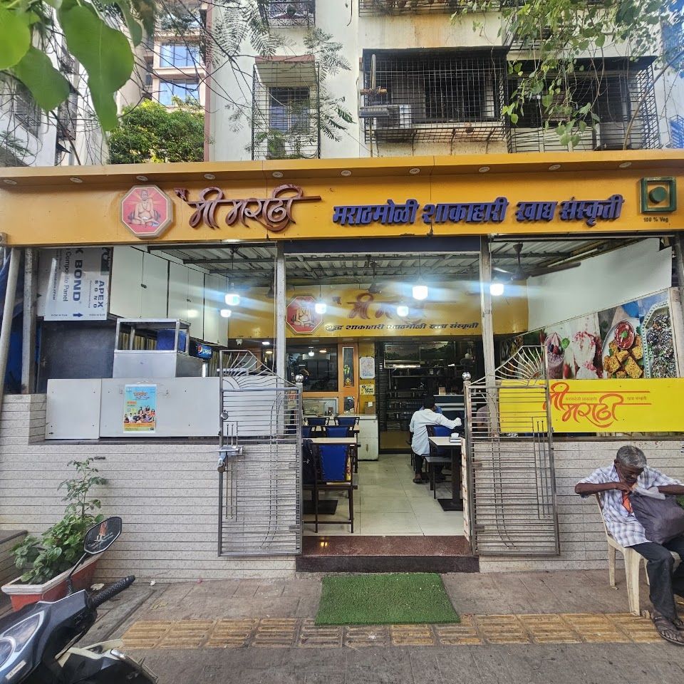 Mi Marathi Tutari Wadak