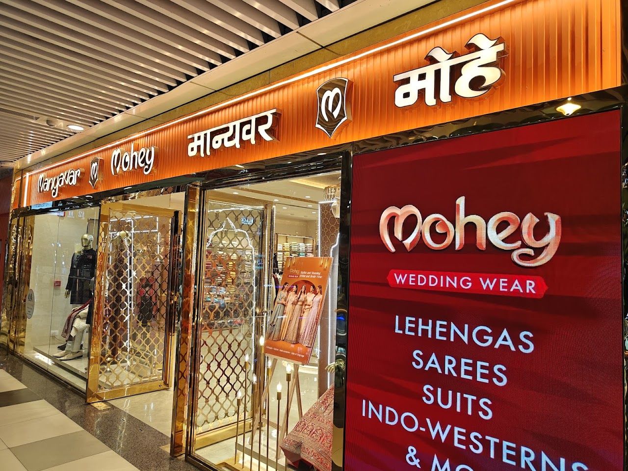 Manyavar & Mohey
