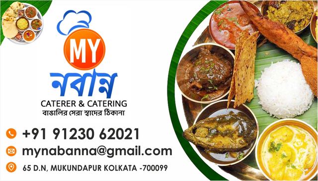 My Nabanna Caterer & Decorator