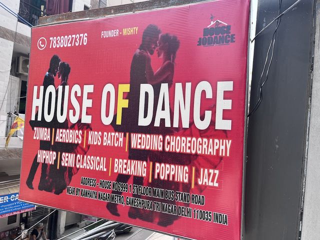 House of Dance Studio