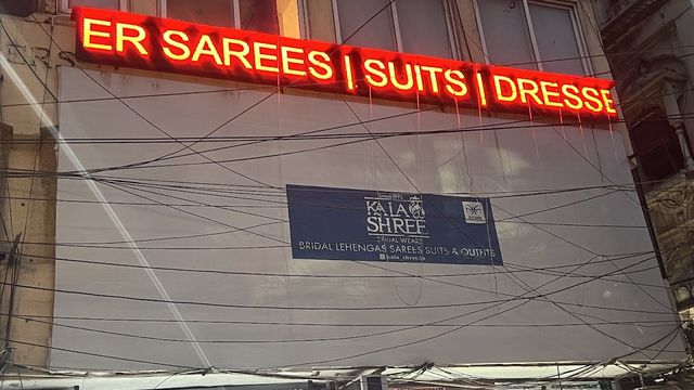 Kala Shree