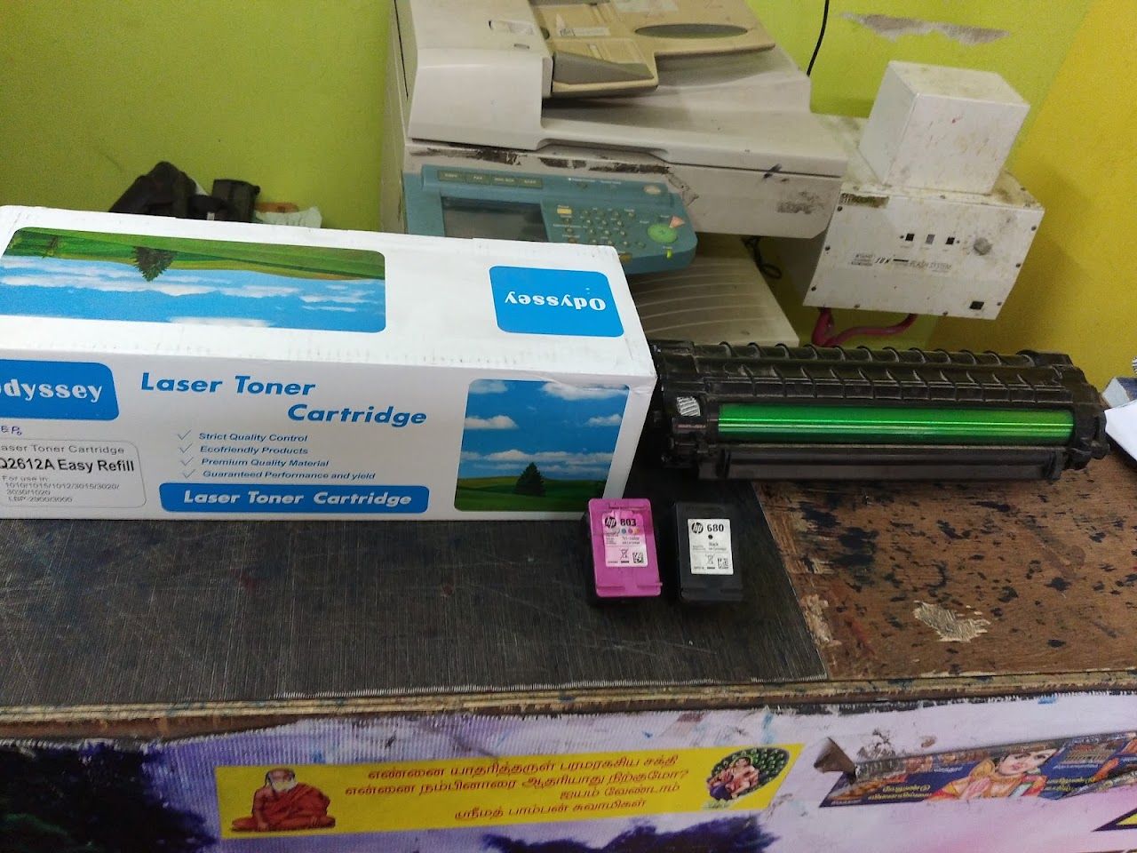 BALAJI Rubber Stamps & Id Card Printer