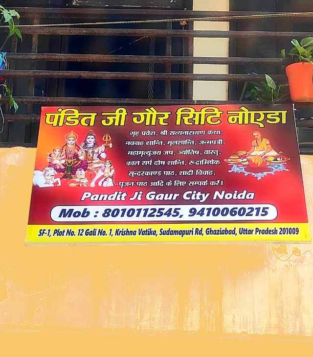 Pandit Ji Gaur City Noida