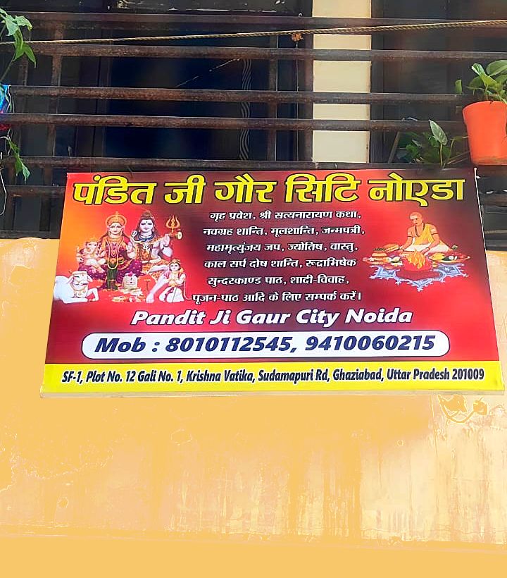 Pandit Ji Gaur City Noida